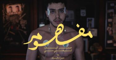 كيف وليجسي مفهوم - تفاصيل الخبر