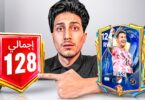آخر فرصة للرجوع - تفاصيل الخبر
