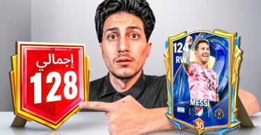 آخر فرصة للرجوع - تفاصيل الخبر