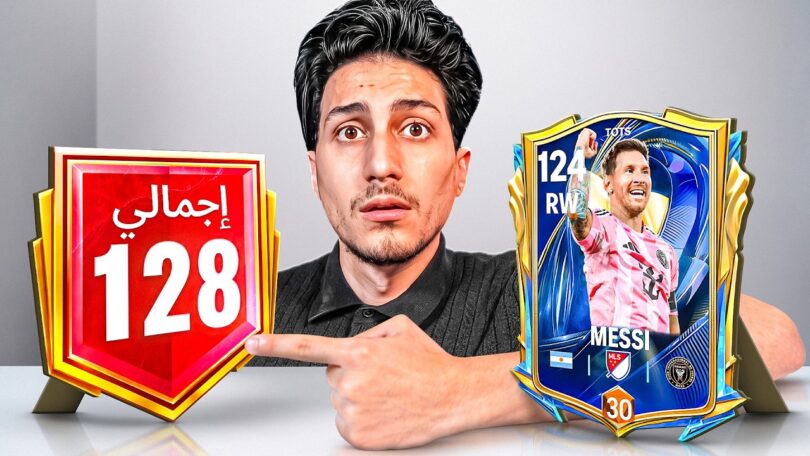 آخر فرصة للرجوع - تفاصيل الخبر