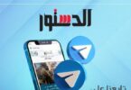 أحمد فتوح - تفاصيل الخبر