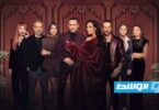 مسلسل ممكن - تفاصيل الخبر