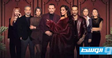 مسلسل ممكن - تفاصيل الخبر