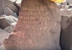 عمر الخطاب - تفاصيل الخبر