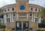 محكمة القضاء الإداري - تفاصيل الخبر