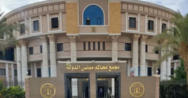 محكمة القضاء الإداري - تفاصيل الخبر