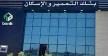 مالية - تفاصيل الخبر