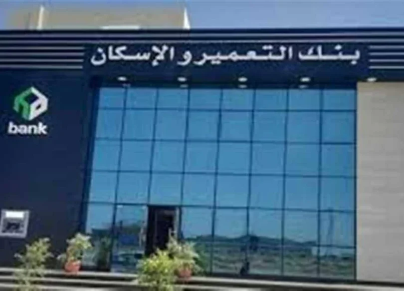 مالية - تفاصيل الخبر