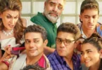 فيلم غاب القط - تفاصيل الخبر