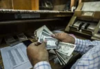 حماية اجتماعية - تفاصيل الخبر