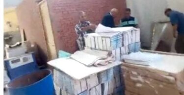 وزارة الداخلية - تفاصيل الخبر
