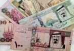 سعر الريال السعودي - تفاصيل الخبر