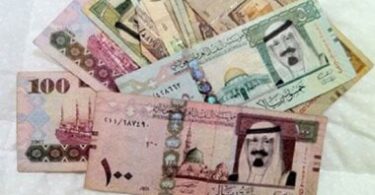 سعر الريال السعودي - تفاصيل الخبر
