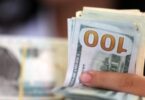 سعر الدرهم مقابل الجنيه - تفاصيل الخبر