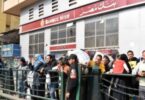 شهادات بنك مصر - تفاصيل الخبر