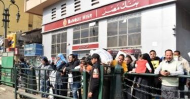 شهادات بنك مصر - تفاصيل الخبر