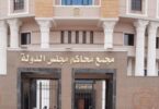 الإيجار - تفاصيل الخبر