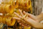 سعر الذهب عالميا - تفاصيل الخبر