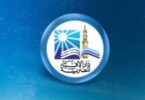 العام الهجري الجديد - تفاصيل الخبر