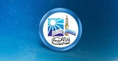 العام الهجري الجديد - تفاصيل الخبر