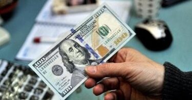 سعر الصرف - تفاصيل الخبر
