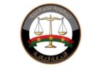 النيابة العامة - تفاصيل الخبر