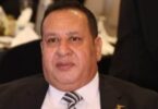 النيابة العامة - تفاصيل الخبر
