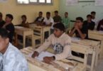 محافظة الجيزة - تفاصيل الخبر