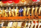 سعر جرام الذهب اليوم - تفاصيل الخبر