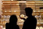 سعر الذهب اليوم عيار - تفاصيل الخبر