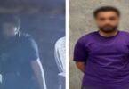 هاتف - تفاصيل الخبر