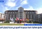 إيمانويل ماكرون - تفاصيل الخبر