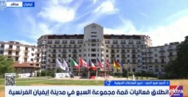 إيمانويل ماكرون - تفاصيل الخبر