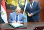 الإعدادية محافظة الغربية بالاسم - تفاصيل الخبر
