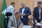 قران - تفاصيل الخبر