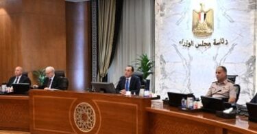 مجلس الوزراء - تفاصيل الخبر