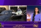 سيارة - تفاصيل الخبر