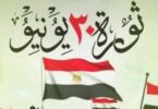 بطولات - تفاصيل الخبر