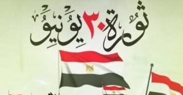 بطولات - تفاصيل الخبر