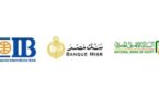 شهادات البنك الاهلي - تفاصيل الخبر