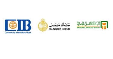 شهادات البنك الاهلي - تفاصيل الخبر