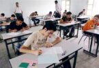 الشهادة الإعدادية محافظة البحيرة - تفاصيل الخبر