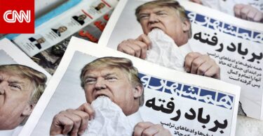 محمد باقر - تفاصيل الخبر