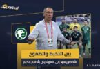 جدول مباريات كاس العالم - تفاصيل الخبر
