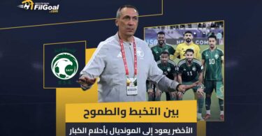 جدول مباريات كاس العالم - تفاصيل الخبر