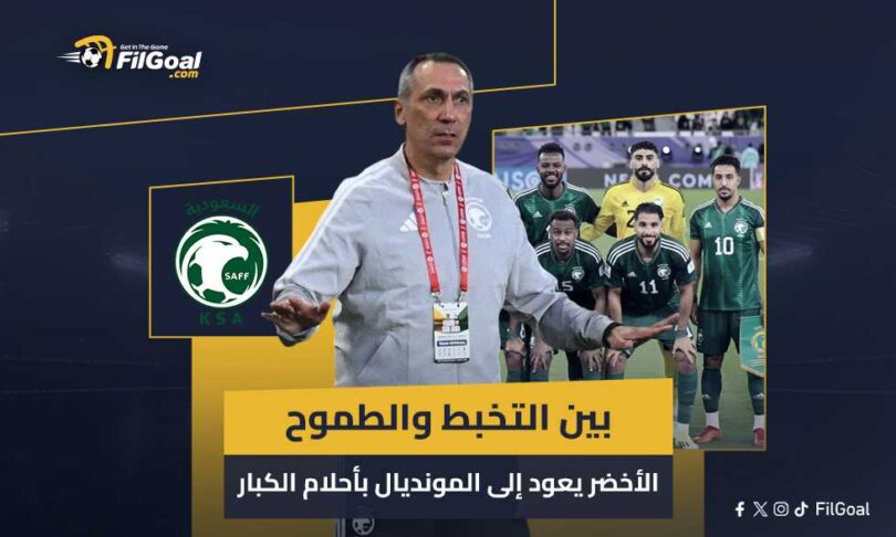 جدول مباريات كاس العالم - تفاصيل الخبر