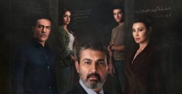 مسلسل للعدالة - تفاصيل الخبر