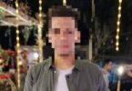 عقوبة الإعدام - تفاصيل الخبر