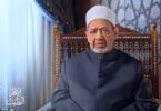 جنيه مصري - تفاصيل الخبر