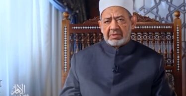 جنيه مصري - تفاصيل الخبر